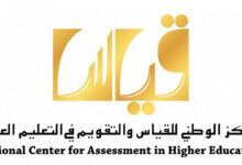 نتائج قياس