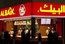 حقيقة مقاطعة البيك