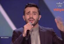باشل حبك معي عمار العزكي