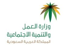 هل ممكن إستثناء زوج المواطنة او زوجة المواطن من القرارات الأخيرة في توطين الوظائف هل يسمح لزوج المواطنة او زوجة المواطن بالعمل في المهن المقصورة في التوطين في السعودية