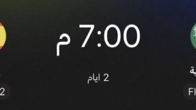 مباراة إسبانيا والسعودية