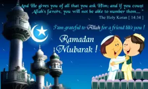 صور رمضان 2020 صور رمضان 2020