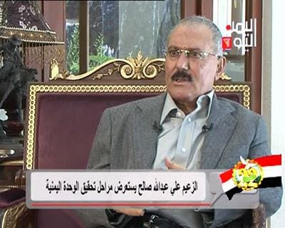 أخبار اليمن كلمة الرئيس السابق علي عبدالله صالح اليوم 28-3-2015 بما يخص عاصفة الحزم
