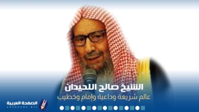 حقيقة وفاة الشيخ صالح اللحيدان اليوم في السعودية Wiki ويكيبيديا