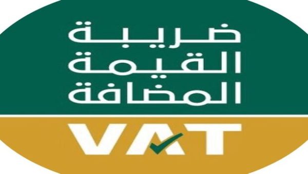 موعد تطبيق ضريبة ١٥ في السعودية في اي شهر