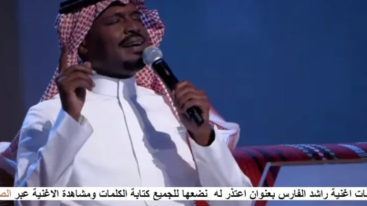 كلمات منت قادر تنسى غلطة اغنية اعتذر له