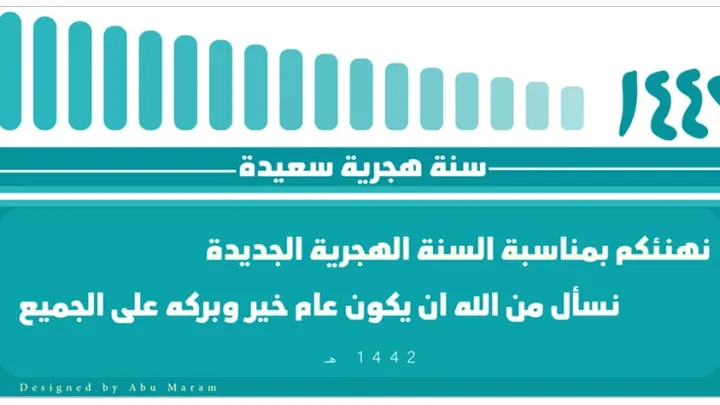 كلمات اغنية عام جديد وحبه اكثر من العام