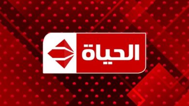 تردد قناة الحياة الحمرا الجديد 2022 | مسلسلات رمضان 2021 المصرية على الحياة الحمراء 1