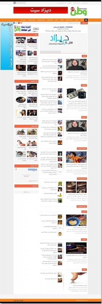 قوالب بلوجر معربة - Blogger Templates قوالب بلوجر معربة - Blogger Templates