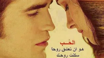 صور عشق وحب ٢٠٢٣ – 1444