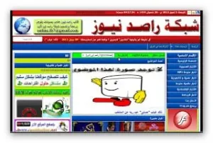 قوالب بلوجر معربة – Blogger Templates