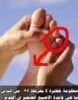 فائدة الاصبح الصغيرة في القدم