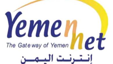 سبب توقف الانترنت في اليمن 3