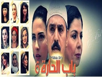 الحلقة السادسة من باب الحارة الجزء السادس وعودة ابوو عصام