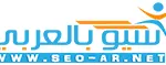 سيو بالعربي يتيح لك كسب برامج وكورسات وقوالب مقابل عضويات VIP