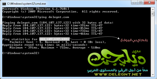 طريقة منع اي موقع من سرقة المواضيع عبر rss منع الأي بي عبر الهتسس