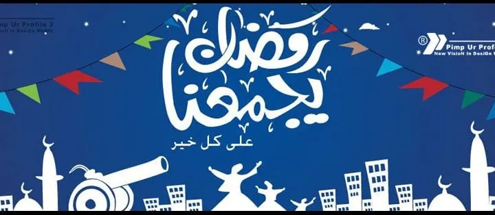 مجموعه خلفيات للصفحة في الفيس بوك 2014
