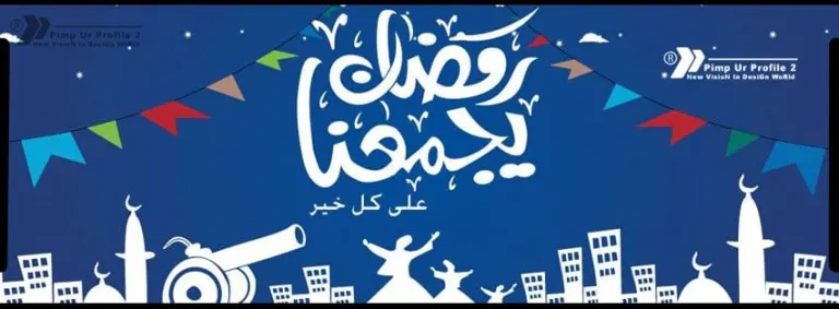 مجموعه خلفيات للصفحة في الفيس بوك 2014