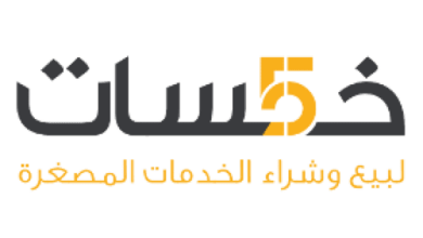 موقع خمسات وفشل الدعم العربي لموقع خمسات " سيو بالعربي "