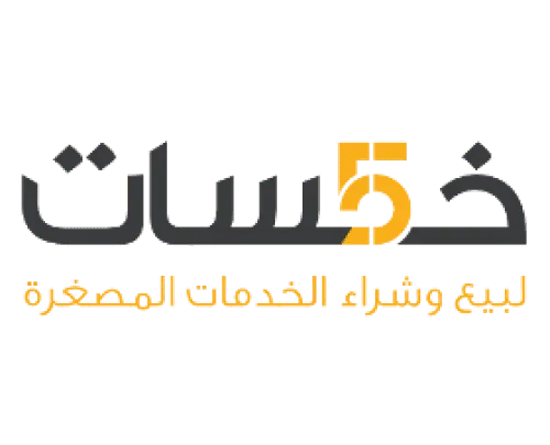 موقع خمسات وفشل الدعم العربي لموقع خمسات " سيو بالعربي "