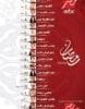 مواعد عرض برامج ومسلسلات رمضان 2014 على شاشة ام بي سي مصر mbc