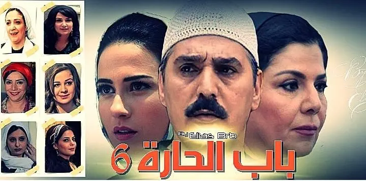 صور مسلسل باب الحارة 6 في جزءة السادس 6 على PAGEARABIA