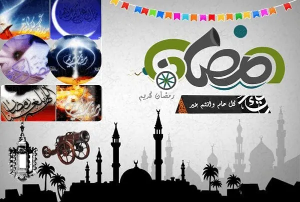 تصاميم صور رمضان 2024 تهنئة خلفيات