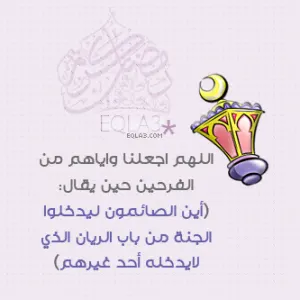 رسائل رمضان 2026 رسائل شهر رمضان 1447 صور شهر رمضان