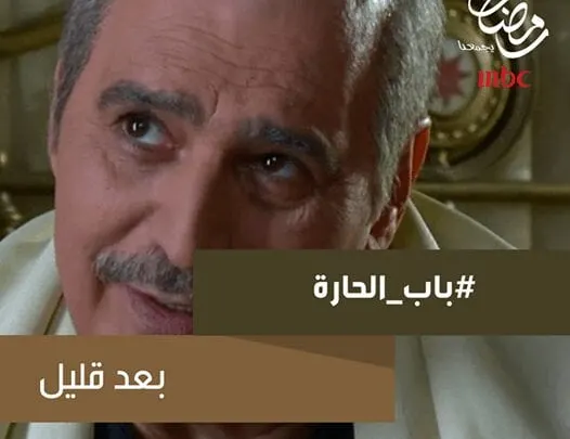 مستجدات جديدة باب الحارة 6 الحلقة 15 الخامسة عشر PAGEARABIA
