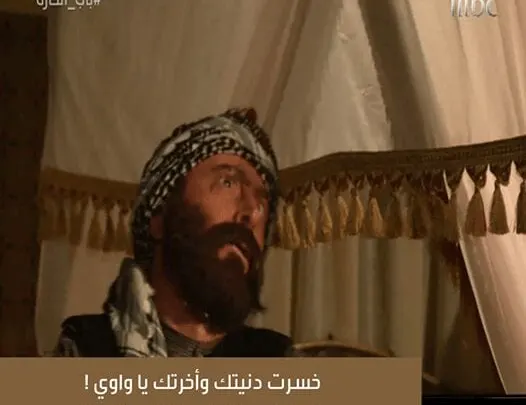 الحلقة الاخيرة 30 من مسلسل باب الحارة 6