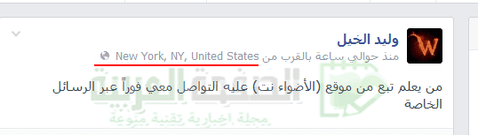 وليد الخيل