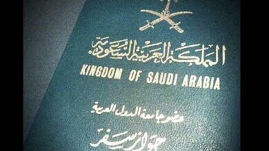 اخبار السعودية : مراكز متكاملة لإصدار بطاقات الهوية وجوازات السفر 2