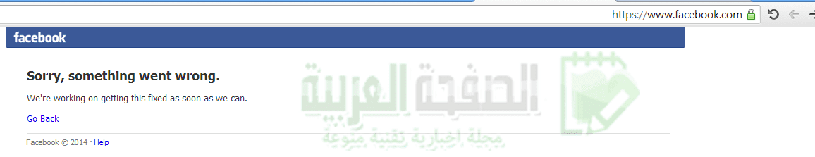 عودة الفيس بوك بعد توقف الفيس بوك في اليمن وعدة دول اوربية وعربية
