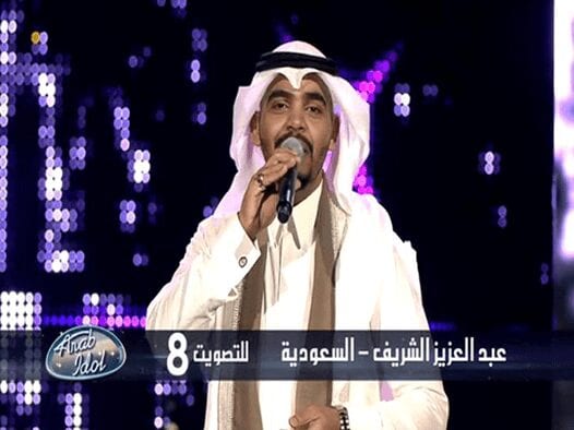 اغنية عبدالعزيز الشريف في عرب ايدول 3 اغنية راشد الماجد