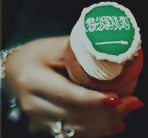 العيد الوطني السعودي 84 