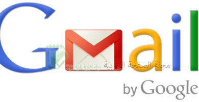 اختراق حسابات جيميل Gmail البريد الألكتروني لقوقل