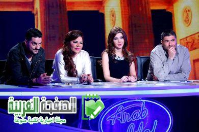 مشاهدة برنامج عرب ايدول الجمعة 5-12-2014 
