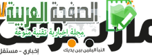 موقع مأرب برس يتيح فتح الموقع المحجوب