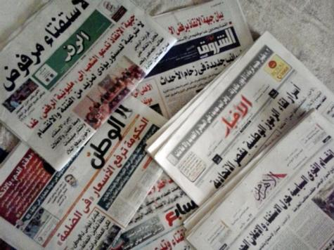 عناوين منوعه من أخبار مصر 4/2/2015 عبر الصحف المصرية اليومية الأربعاء