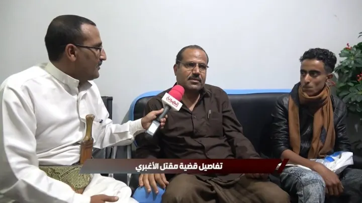 قناة الهوية تنفرد في قضية مقتل عبدالله الاغبري وحرق محلات السباعي