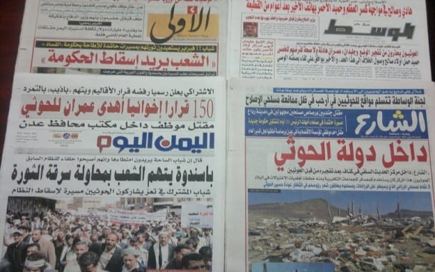 عناوين من اخر اخبار اليمن 4-6-2015 صحافة نت اخبار الحوثيين, الحرب في اليمن الحرب في تعز عدن صعدة الحدود عاصفة الحزم