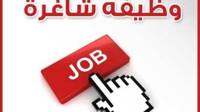 وظائف خالية, وظائف خالية الإمارات 2018 إداري صحف 1