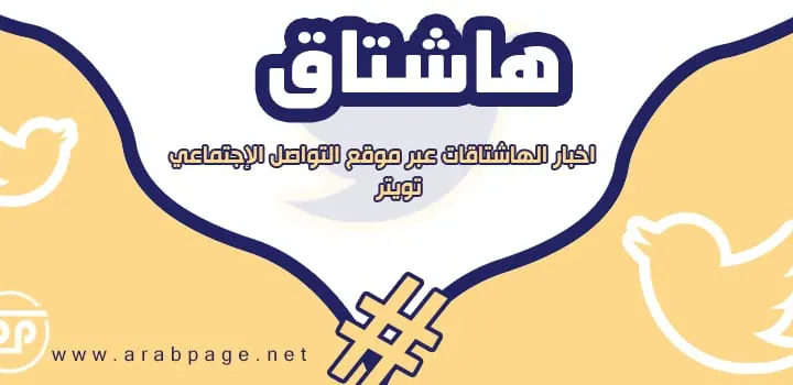 وفاة شهد العتيبي من هي شهد العتيبي صور سناب انستقرام تويتر