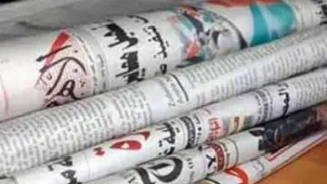 أخبار الصحف المصرية
