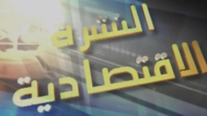 ماهو سعر طن السماد في السوق السوداء وارتفاع اسعار الاسمدة 20-1-2017 مصر