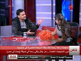 فيديو رامز جلال مع رحمة خالد بطلة الأولمبياد الخاص في السباحة في برنامج يحدث في مصر