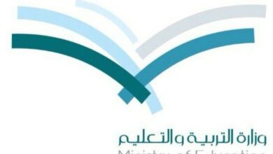 التقويم الدراسي 1443 الجديد التقويم الدارسي للمرحة الإبتدائية والإعدادية والثانوية في السعودية 19