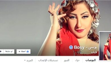 الممثلة بوسي سمير توثق صفحتها على الفيس بوك 2