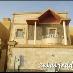 فلل جدة 2015 - تصاميم فلل 2015 حجر طبيعي , فلل تصاميم السعودية