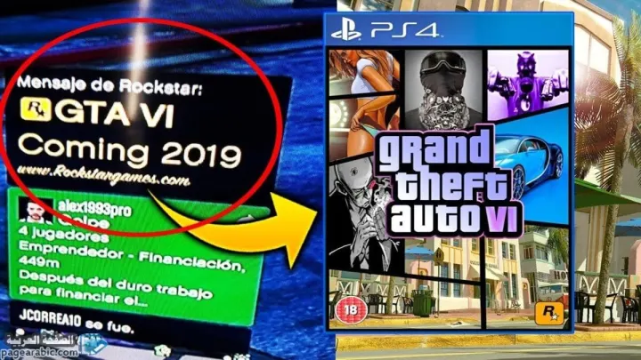 لعبة جاتا 10 تحميل لعبة GTA 2024 حرامي السيارات 2023 download-gata